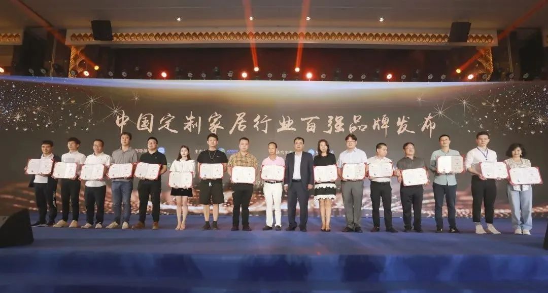 新征程,再起航︱伊德雅木業(yè)整家定制 榮獲“中國(guó)定制家居行業(yè)百?gòu)?qiáng)”稱(chēng)號(hào)，并當(dāng)選全國(guó)工商聯(lián)定制家居專(zhuān)委會(huì)常務(wù)理事單位！