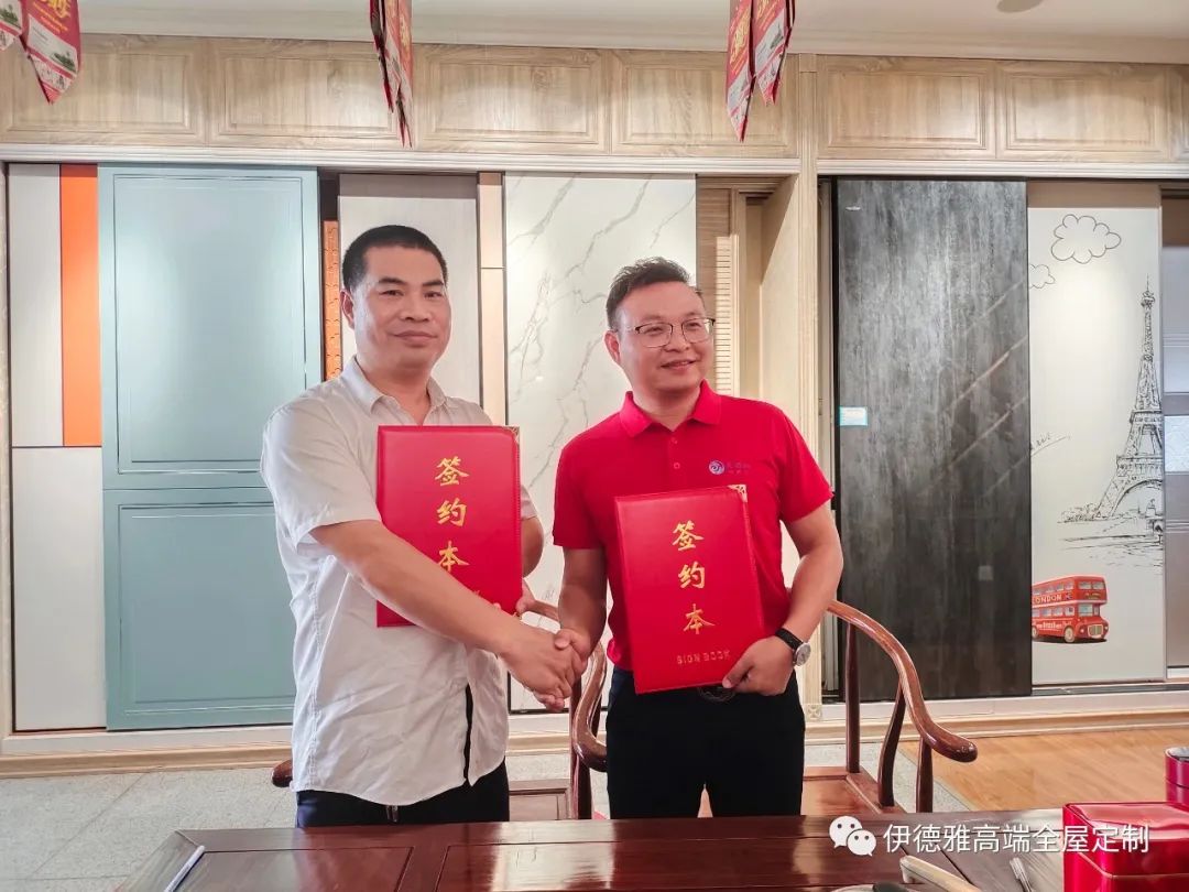伊德雅攜手德國(guó)膠王，賦能綠色健康家居，率先實(shí)現(xiàn)全線(xiàn)PUR封邊工藝升級(jí)！